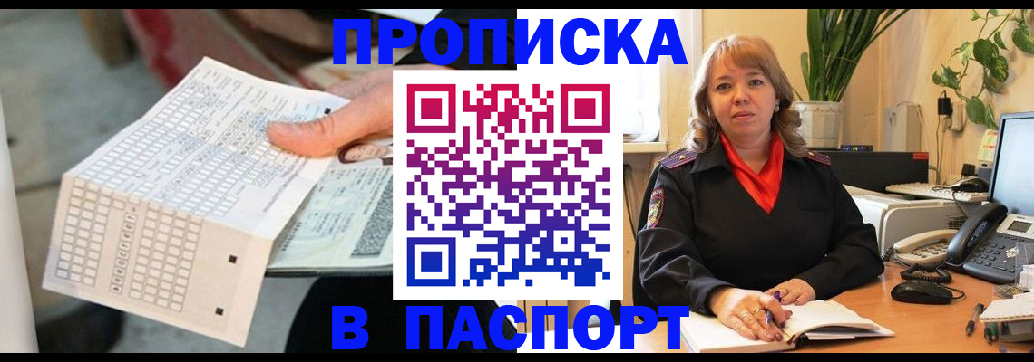 временная регистрация госуслуги в Козельске