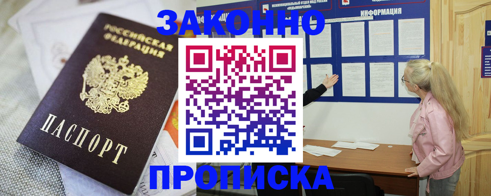 пропишу в квартире в Козельске