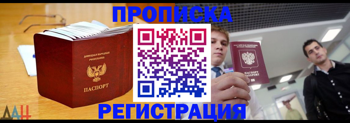где прописаться в Козельске