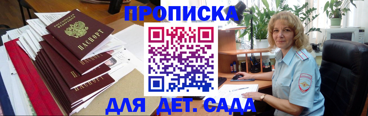 временная регистрация законно в Козельске